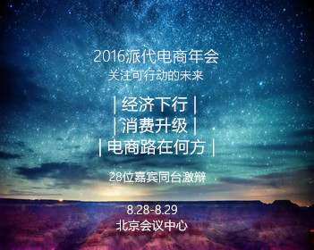 nba直播免费高清